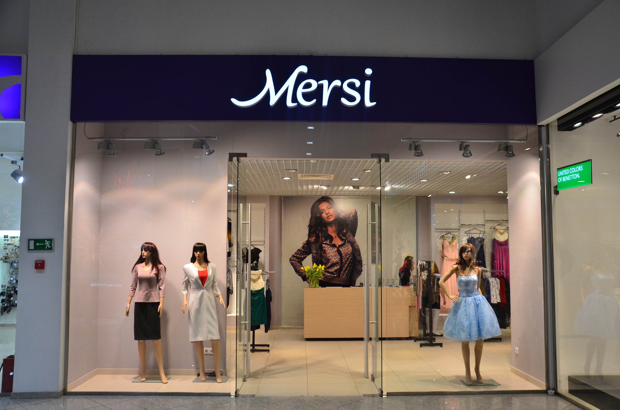 Открытие магазина платьев «Mersi»!