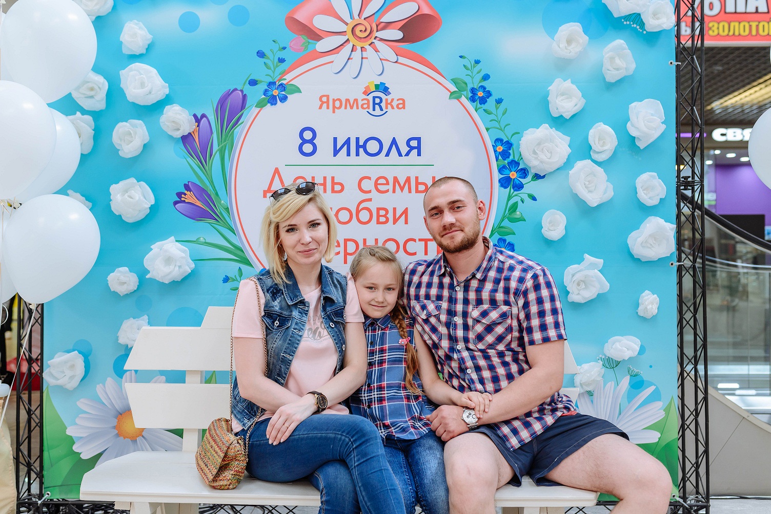Всероссийский день семьи, любви и верности 2017