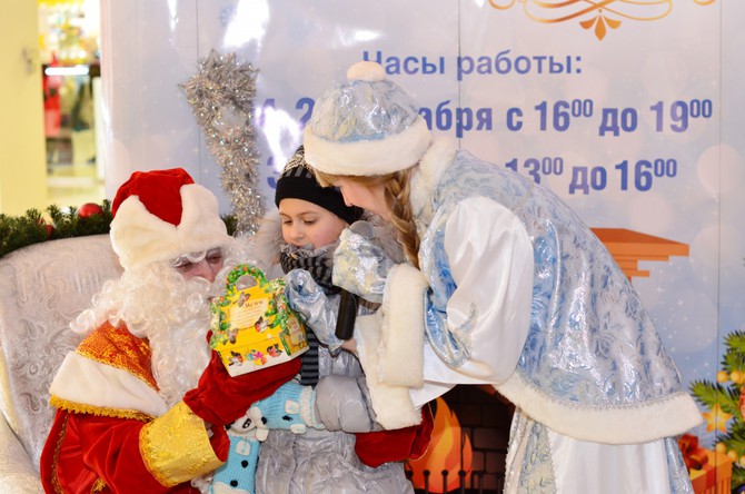 Приемная Деда Мороза 2012