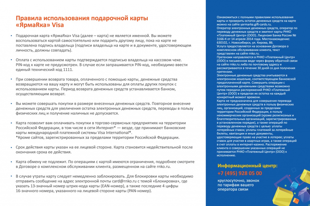 Uarmorka_KH_0820_DN_print1.jpg
