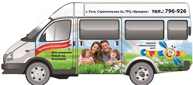 Реклама на микроавтобусах